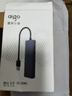 愛(ài)國者（aigo）USB分線(xiàn)器3.0接口轉接器HUB轉換器筆記本擴展塢USB擴展延長(cháng)線(xiàn)USB拓展塢B01-0.25M 曬單實(shí)拍圖
