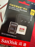 閃迪（SanDisk）256GB TF(MicroSD)內存卡 4K極速金卡A2 V30 U3行車(chē)記錄儀 運動(dòng)相機無(wú)人機 監控存儲卡 讀190MB/s 曬單實(shí)拍圖