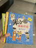 米小圈漫畫(huà)成語(yǔ)(新版）【雞飛蛋打+狐假虎威+畫(huà)蛇添足+馬不停蹄+漫畫(huà)成語(yǔ)游戲】(套裝共5冊） 一升二銜接 小升初銜接  曬單實(shí)拍圖