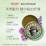 伯特小蜜蜂（Burt's Bees）紫草膏17g 舒緩修護蚊蟲(chóng)叮咬泛紅肌膚 天然植萃滋潤清涼便攜裝 曬單實(shí)拍圖