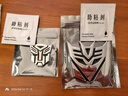 ZUOMIDUO變形金剛車(chē)身貼3D金屬立體博派狂派汽車(chē)人個(gè)性改裝標志金屬車(chē)標貼 狂派合金標-大號裝(7.4*6.5cm) 曬單實(shí)拍圖