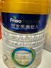 美素佳兒（Friso）皇家較大嬰兒配方奶粉 2段（6-12個(gè)月）800克 乳鐵蛋白 新國標 曬單實(shí)拍圖