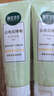 相宜本草（INOHERB）去死皮啫喱68g*3支裝 深層清潔溫和去角質(zhì)洗面奶平滑肌膚按摩柔珠 曬單實(shí)拍圖