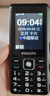 飛利浦（PHILIPS）E536 老年人手機4G全網(wǎng)通老人機雙卡雙待超長(cháng)待機大字大聲大按鍵學(xué)生兒童備用專(zhuān)用功能機 星空黑 曬單實(shí)拍圖
