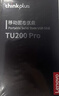 ThinkPlus聯(lián)想 256G 雙接口固態(tài)u盤(pán)高達500MB/S usb/type-c手機高速大容量辦公優(yōu)盤(pán)TU200Pro 曬單實(shí)拍圖