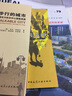 適宜步行的城市:營造充滿活力的市中心拯救美國 中國建筑工業(yè)出版社 (美)杰夫·斯佩克(Jeff Speck) 著；歐陽南江,陳明輝,范源萌 譯 書籍 曬單實(shí)拍圖