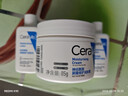 適樂(lè )膚（CeraVe）高保濕潤膚面霜大白罐秋冬C霜男女護膚品圣誕禮物套裝 C霜85g+C乳30ml*2 曬單實(shí)拍圖