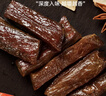西域皇后新疆特產(chǎn)手撕風(fēng)干牛肉干258g原味0添加獨立包裝零食 曬單實(shí)拍圖