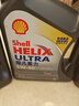 殼牌（Shell）全合成機油超凡喜力5W-40 API SP A3/B4級 4L灰殼保養香港進(jìn)口 曬單實(shí)拍圖