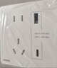 西門(mén)子（SIEMENS）插座面板 10A五孔帶30W (TypeC+A) USB 馭彩奶油白5UB40763NC01 曬單實(shí)拍圖