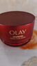 玉蘭油（OLAY）全新超紅瓶面霜滋潤50抗皺緊致保濕大紅瓶護膚品生日禮物送女生 曬單實(shí)拍圖