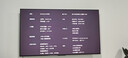 創(chuàng  )維電視A6F Ultra 75英寸 3072分區QD-Mini LED 哈曼回音壁 國家補貼 A6F Pro+ 曬單實(shí)拍圖