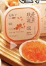 蓋世調味秘魯飛魚(yú)子100g/盒 清甜大顆粒飛魚(yú)籽醬壽司食材魚(yú)子醬 曬單實(shí)拍圖