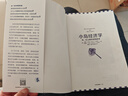 小島經(jīng)濟學(xué) 羅輯思維推薦 魚(yú) 美元和經(jīng)濟的故事 通俗易懂的經(jīng)濟學(xué) 中信出版社 曬單實(shí)拍圖