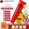 LUCAS' PAPAW OINTMENT盧卡氏番木瓜膏15g 潤唇膏金盾版保濕護膚蚊蟲(chóng)曬后修護女神節禮物 曬單實(shí)拍圖