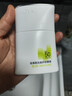 珀萊雅輕享陽(yáng)光盾護防曬50ml SPF50+PA++++ 防水防汗防紫外線(xiàn) 高倍防曬 曬單實(shí)拍圖