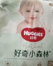 好奇（Huggies）小森林拉拉褲XXL26*2(15kg以上)心鉆【透氧頂配更0痕】 曬單實(shí)拍圖