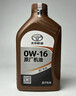 豐田（TOYOTA）廣豐原廠(chǎng)純牌全合成機油0W-16 SP級4.5L小保養套餐 (M3鐵濾+墊片) 曬單實(shí)拍圖