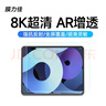 膜力佳適用全品牌iPad Air7抗反射涂層AR屏幕膜平板膜蘋(píng)果華為榮耀小米OPPOvivoiqoo三星一加屏幕保護膜 【AR超清增透膜】強抗反光/全屏覆蓋/順滑靈敏 iPad Air7（11英寸）2 曬單實(shí)拍圖