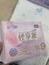 安可新衛生巾日用女經(jīng)期用姨媽巾益生菌白色孕婦坐月子特護級285mm16片 曬單實(shí)拍圖