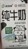 西域春新疆純牛奶125mlX20盒整箱裝禮盒裝早餐奶兒童奶濃縮純牛奶 曬單實(shí)拍圖
