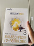 佳貝艾特（Kabrita）悅白嬰幼兒配方羊奶粉3段(1-3歲)150克 羊奶小分子 曬單實(shí)拍圖