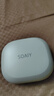 索愛(ài)（soaiy）GD61 開(kāi)放式AI智能掛耳藍牙耳機真無(wú)線(xiàn)不入耳翻譯耳機適用蘋(píng)果華為小米nano 紫年會(huì )獎品伴手禮品 曬單實(shí)拍圖