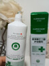 華美科醫用蘆薈膠修復皮膚屏障受損泛紅曬后消炎抑菌去疤痕淡疤兒童1支 曬單實(shí)拍圖