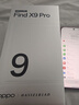 OPPO Find X9 Pro 新款哈蘇2億長(cháng)焦鏡頭 7500mAh 5G旗艦手機 全網(wǎng)通 追光紅 12GB+256GB 曬單實(shí)拍圖