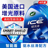 龜牌（Turtle Wax）冰蠟洗車(chē)液清潔套裝(TC-400204)2L汽車(chē)洗車(chē)水蠟去污高泡蠟洗液 曬單實(shí)拍圖