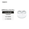 OPPO Enco Air4 Pro 真無(wú)線(xiàn)藍牙耳機 通用蘋(píng)果華為小米一加手機 降噪入耳式超長(cháng)續航耳機   晨曦白 曬單實(shí)拍圖