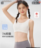英氏（YEEHOO）7A抑菌春夏少女內衣發(fā)育二階段12-15歲純棉吸濕排汗女童學(xué)生文胸 曬單實(shí)拍圖