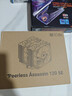 利民（thermalright）Peerless Assassin 120 SE 逆重力6熱管 風(fēng)冷散熱器 雙塔逆轉雙C12C風(fēng)扇 PA120 SE 曬單實(shí)拍圖