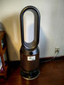 戴森（DYSON）PH05空氣加濕凈化風(fēng)扇 兼空氣凈化器 過(guò)濾病毒 無(wú)霧加濕 除甲醛除PM2.5 寵護認證 黑金色 曬單實(shí)拍圖