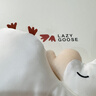 LAZY GOOSE懶鵝桑蠶絲嬰兒定型枕頭0到1歲新生兒防偏頭矯正頭型寶寶安撫枕 曬單實(shí)拍圖