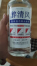 醉清風(fēng)淡雅系列清香型純糧釀造白酒53度475ml年貨禮盒裝過(guò)年送禮物商務(wù) 曬單實(shí)拍圖