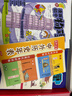 【開(kāi)學(xué)季禮盒】漫畫(huà)初中課本化學(xué)+物理+歷史+地理+生物（全12冊禮盒版）2026中小學(xué)漫畫(huà)圖解核心考點(diǎn)提前學(xué)真題訓練 曬單實(shí)拍圖
