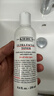 科顏氏（Kiehl's）高保濕套組(急護霜50ml+小奶泡75ml+高水250ml)紅罐特護保濕清潔 曬單實(shí)拍圖