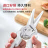 瑞士力康廚房剪刀專(zhuān)用多功能強力雞骨剪家用不銹鋼食物剪刀磁吸 曬單實(shí)拍圖