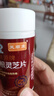 芙順堂時(shí)珍李葛根靈芝護肝片肝臟排養肝護肝片熬夜保健品喝酒 3盒療程裝 曬單實(shí)拍圖