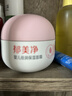 郁美凈嬰兒舒緩水潤面霜100g兒童面霜補水滋潤保濕護膚乳液寶寶面霜 曬單實(shí)拍圖