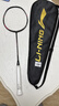 李寧（LI-NING）羽毛球拍雷霆小鋼炮黑色全碳素專(zhuān)業(yè)進(jìn)攻型單拍4U已拉線(xiàn)AYPT307-4 曬單實(shí)拍圖