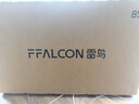 FFALCON雷鳥(niǎo)電視 85鶴6 PRO 25款 85英寸 QD-MiniLED 高階VA 家電國家補貼 電競游戲電視85S595C Pro 曬單實(shí)拍圖