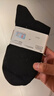 京舒棉京東自有品牌棉襪子男新疆棉10A級抗菌中筒親子襪100%純棉 曬單實(shí)拍圖