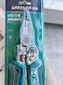 綠林（GREENER）剝線(xiàn)鉗電工專(zhuān)用工具多功能家用光纖拔線(xiàn)剪線(xiàn)鉗電纜剪刀扒線(xiàn)壓線(xiàn)鉗 曬單實(shí)拍圖