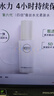 相宜本草四倍蠶絲水光柔膚水120ml 補水保濕爽膚水護膚品 曬單實(shí)拍圖