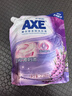 斧頭牌（AXE）薰衣草多效洗衣液（袋裝）2.08kg 易漂易潔 深層去漬 曬單實(shí)拍圖