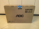 AOC國家補貼一體機電腦高清超薄辦公設計家用游戲臺式整機23.8英寸全套 【熱銷(xiāo)】四核N95 16G 512G固態(tài) 23.8英寸/雙頻WiFi+藍牙 曬單實(shí)拍圖