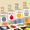 秘萌 黑白卡嬰兒0-3月新生兒追視卡全套視覺(jué)激發(fā)彩色卡玩具新生兒禮物 曬單實(shí)拍圖