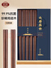 唐宗筷  抗菌率99.9%雞翅木筷子10雙裝 一人一雙專(zhuān)人專(zhuān)用 家用 實(shí)木原木 曬單實(shí)拍圖